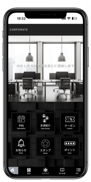 企業
